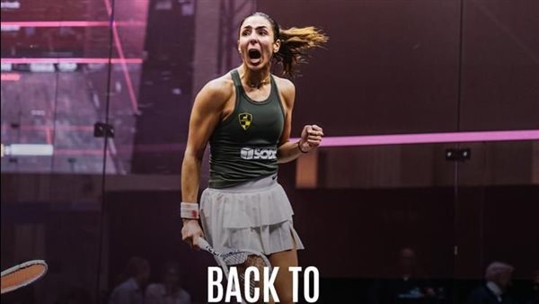 هانيا الحمامي