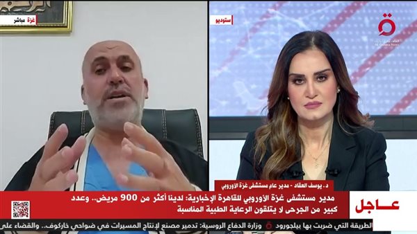 نقلا عن  قناة «القاهرة