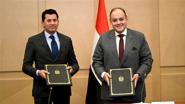 عقد بروتوكول اليوم