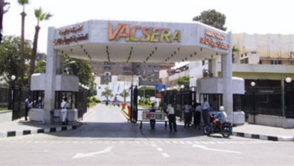 المصل واللقاح - أرشيفية