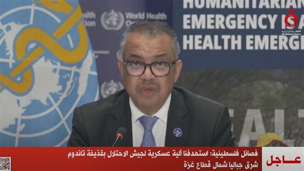 صورة ارشيفية