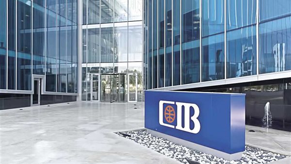 البنك التجاري الدولي