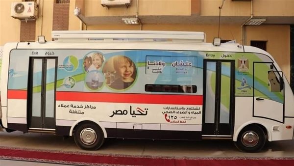  سيارات خدمة العملاء