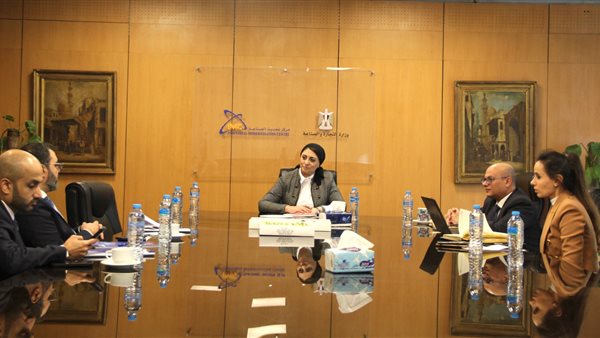  مركز تحديث الصناعة