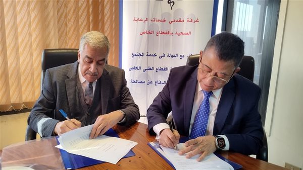 بروتوكول تعاون 