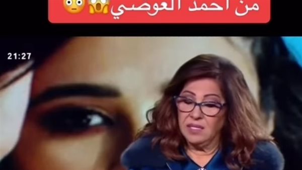 ليلى عبد اللطيف