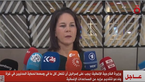 نقلا عن  قناة «القاهرة