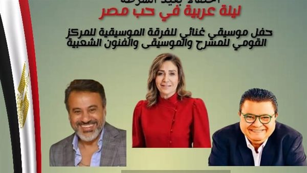 وزيرة الثقافة 