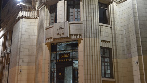 محكمة النقض 