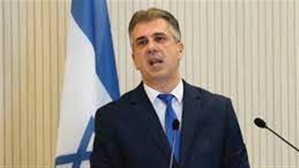 وزير الخارجية الإسرائيلي