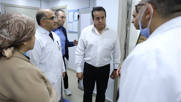 وزير الصحة يتفقد
