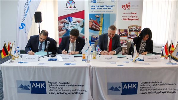  توقيع مذكرة تفاهم