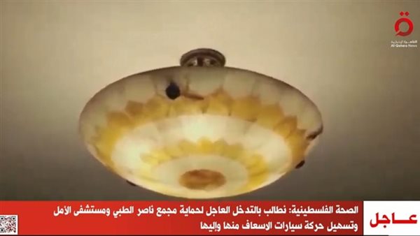 نقلا عن  قناة «القاهرة