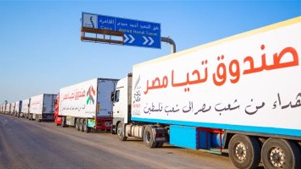  المساعدات الإنسانية