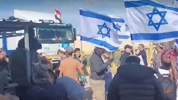 متظاهرون اسرائيليون