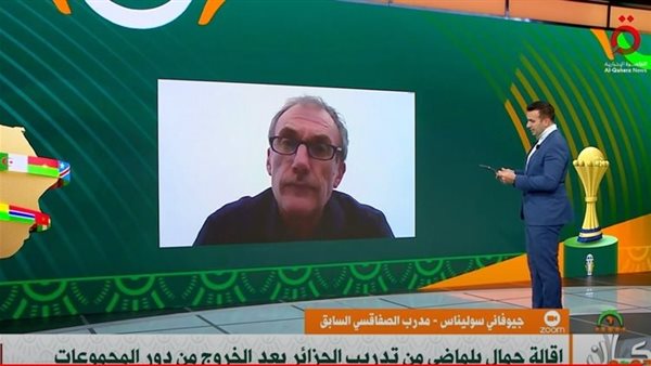 مدرب الصفاقسي 