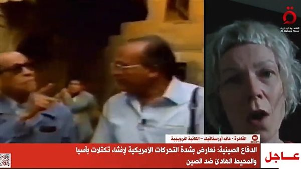 نقلا عن  قناة «القاهرة