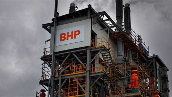 شركة التعدينبي.إتش