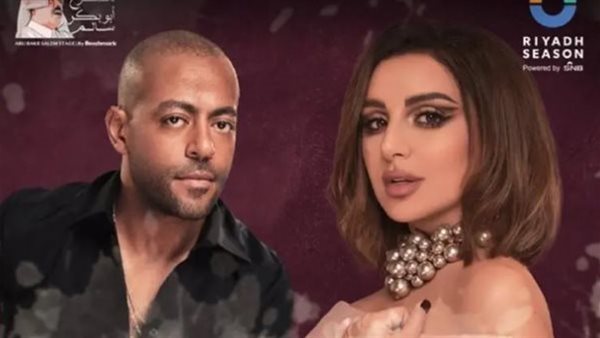 أنغام وتامرعاشور