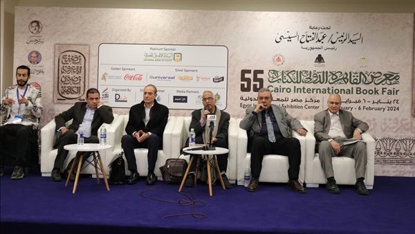 معرض القاهرة للكتاب