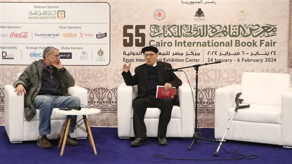 معرض القاهرة للكتاب