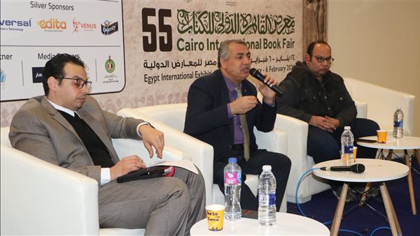 معرض القاهرة للكتاب