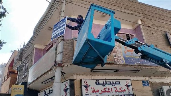 إزالة اللافتات العشوائية