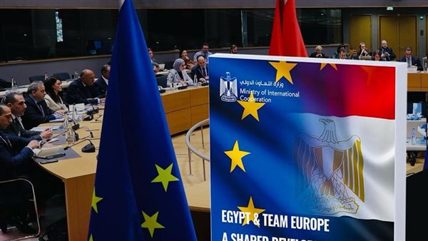 علم مصر والاتحاد