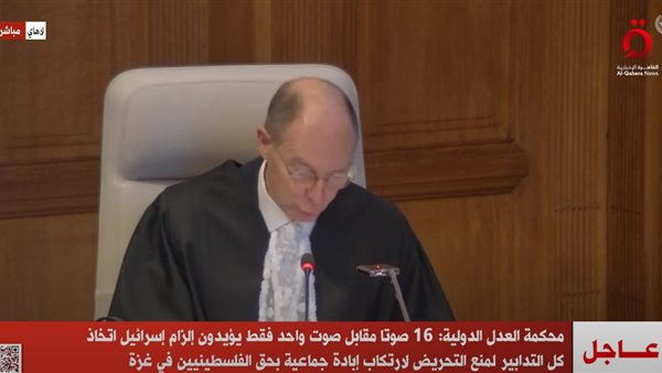 نقلا عن  قناة «القاهرة