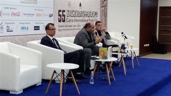 الباز في معرض الكتاب