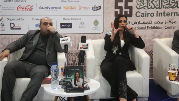 ندوة تثقيفية في معرض