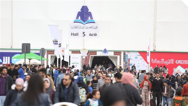 معرض الكتاب