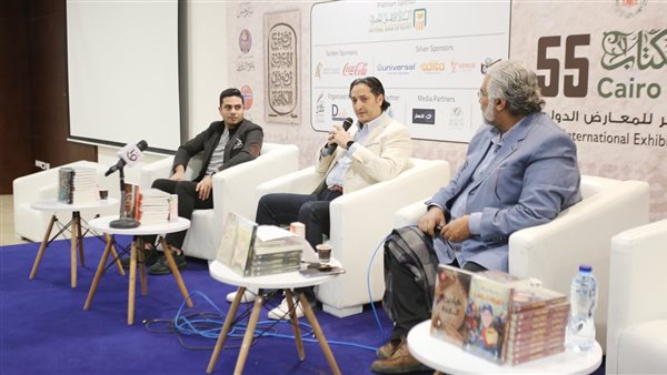 معرض القاهره الدولي