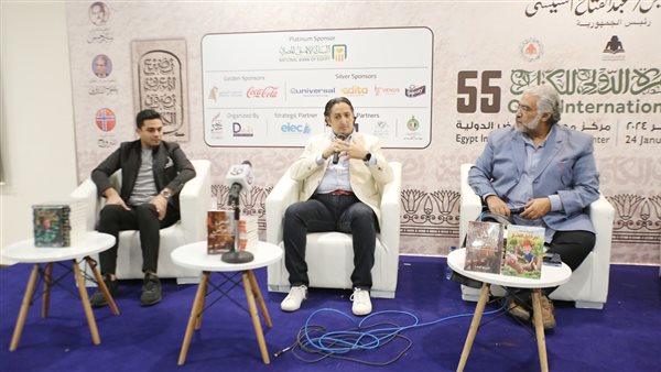 هيئة الكتاب 