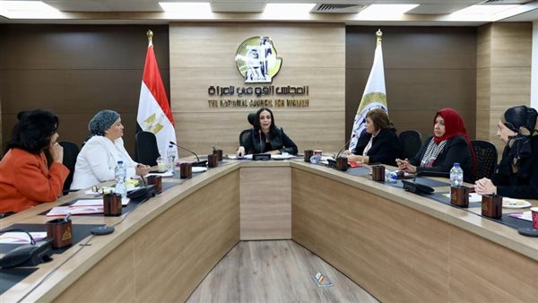  المجلس القومي للمرأة