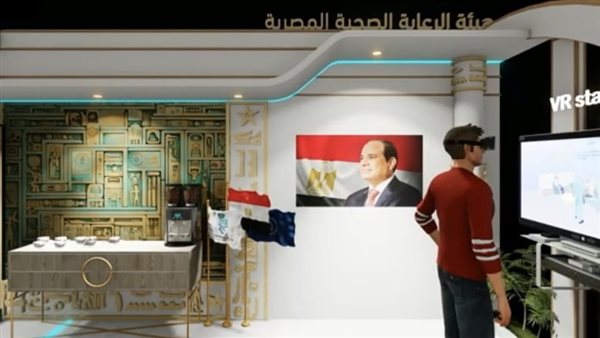 الرعاية الصحية