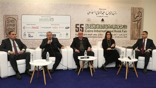 معرض الكتاب 