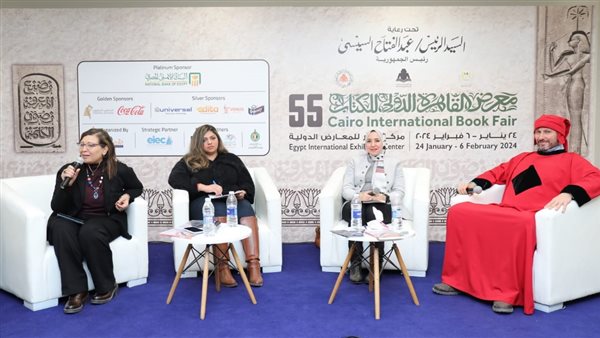 معرض الكتاب 