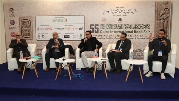 قاعة فكر وإبداع في