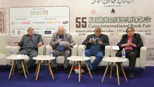 معرض الكتاب يطلق