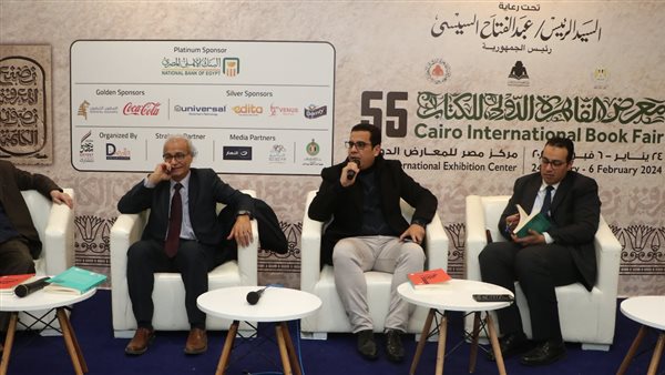 معرض القاهرة الدولي