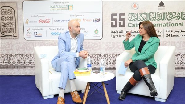 القاعة الدولية ضيف