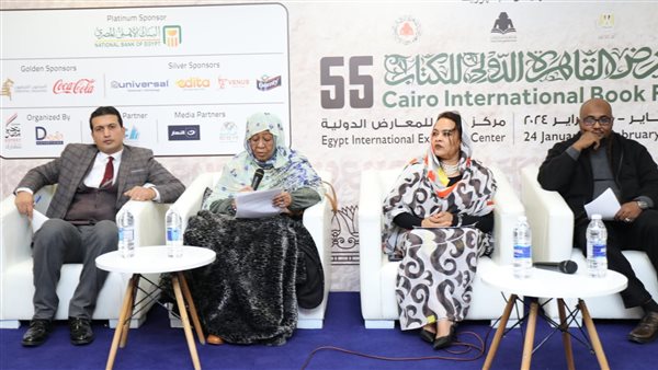 صورة من الحدث 