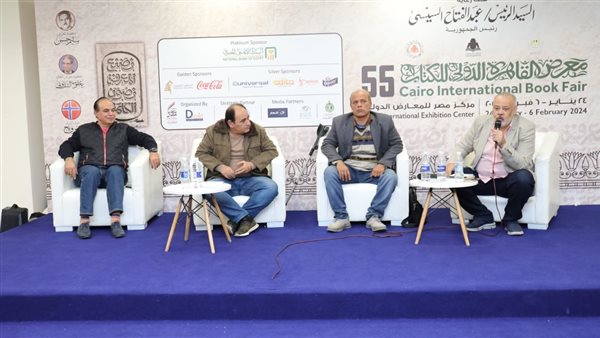 صورة من الحدث 