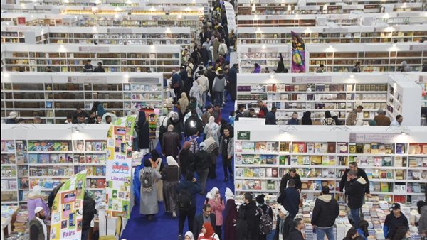 معرض القاهرة الدولي