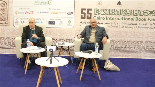 معرض القاهرة للكتاب