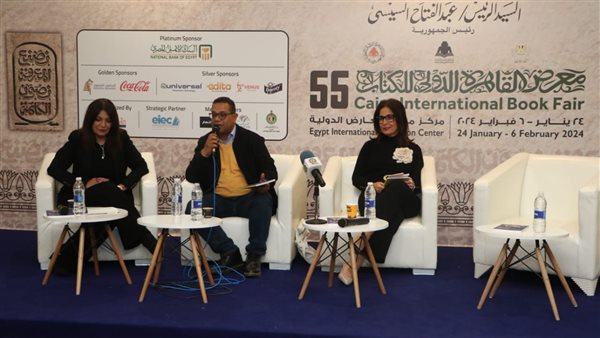 معرض القاهرة للكتاب