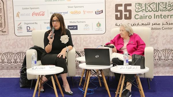 جانب من الحدث 