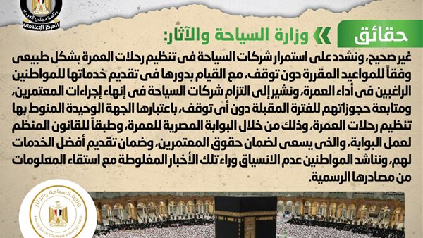  شائعة: قيام شركات