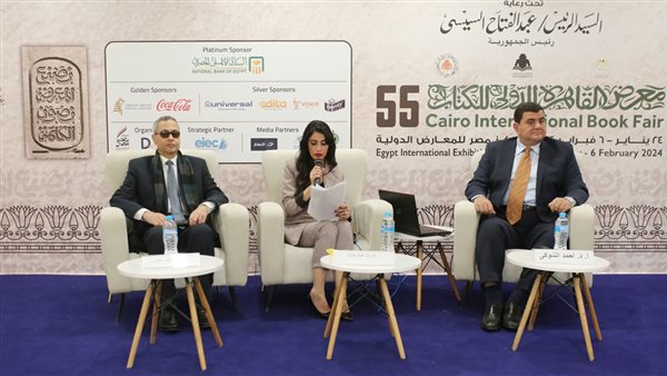 معرض الكتاب 